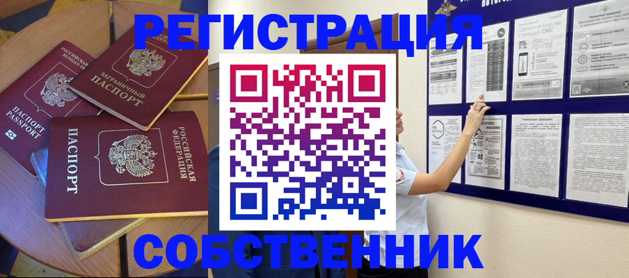 форма 3 в Архангельске