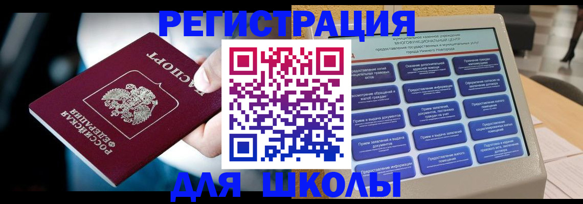 найти адрес прописки в Архангельске